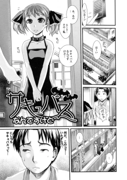 Page 89 of Bishoujo ga Kijyoui de Gattsun Gattsun de Hageshiku Yurasu Eroboin