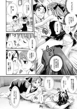 Page 92 of Bishoujo ga Kijyoui de Gattsun Gattsun de Hageshiku Yurasu Eroboin