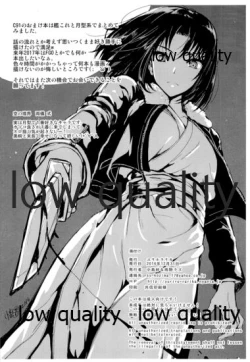 Page 8 of ユリルラリカ C91会場限定らくがき本