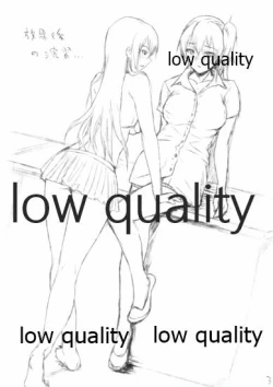 Page 3 of 夏コレ 演習編