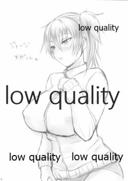 Page 4 of 夏コレ 演習編