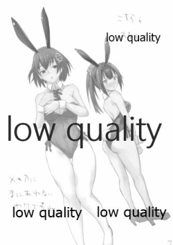 Page 7 of 夏コレ 演習編