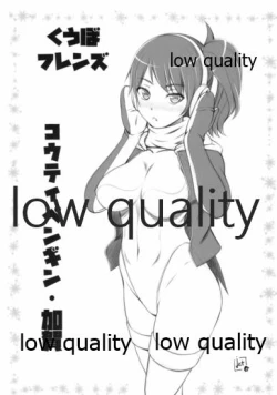 Page 9 of 夏コレ 演習編