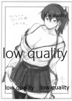 Page 9 of JKかんむす本 reproduction