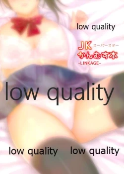 Page 24 of JKかんむす本