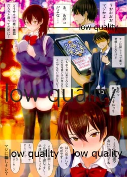 Page 4 of JKかんむす本