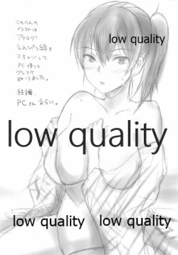 Page 16 of おんせんいっこうせん改