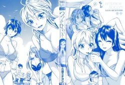 Page 3 of Tsutsun de Hiraite