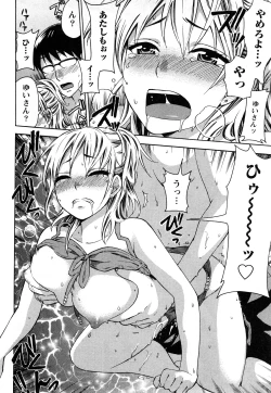 Page 63 of Tsutsun de Hiraite