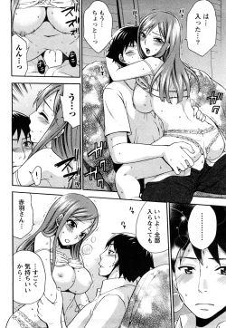 Page 85 of Tsutsun de Hiraite