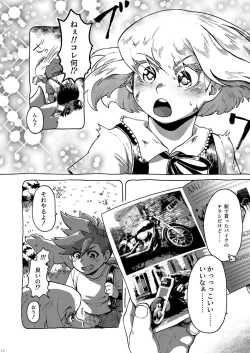 Page 15 of Kimi no Kazoku ni Naritai