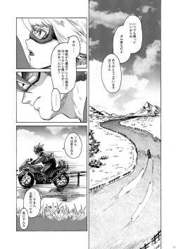 Page 38 of Kimi no Kazoku ni Naritai