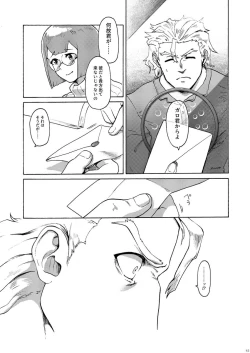 Page 46 of Kimi no Kazoku ni Naritai