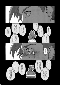 Page 55 of Kimi no Kazoku ni Naritai