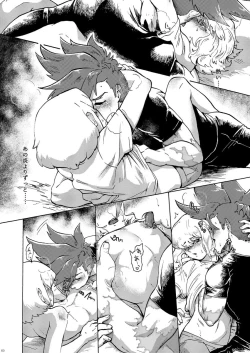 Page 61 of Kimi no Kazoku ni Naritai