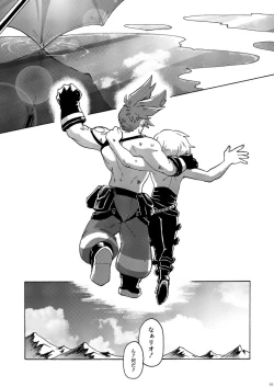 Page 66 of Kimi no Kazoku ni Naritai