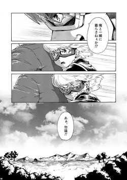 Page 67 of Kimi no Kazoku ni Naritai