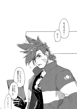 Page 69 of Kimi no Kazoku ni Naritai