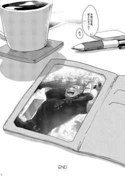 Page 79 of Kimi no Kazoku ni Naritai