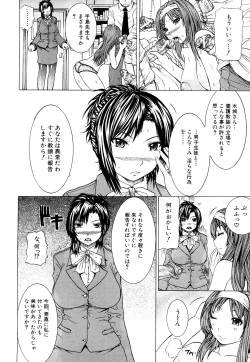 Page 101 of Double Anal