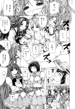 Page 120 of Double Anal