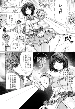 Page 123 of Double Anal