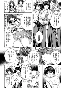 Page 137 of Double Anal