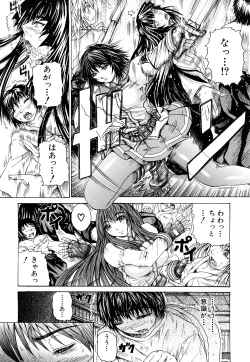 Page 141 of Double Anal