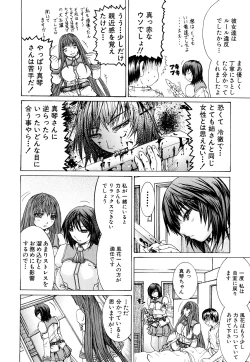 Page 145 of Double Anal