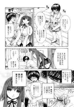 Page 149 of Double Anal