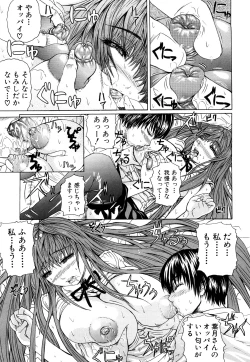 Page 166 of Double Anal