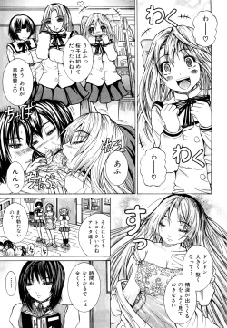 Page 170 of Double Anal