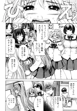 Page 171 of Double Anal