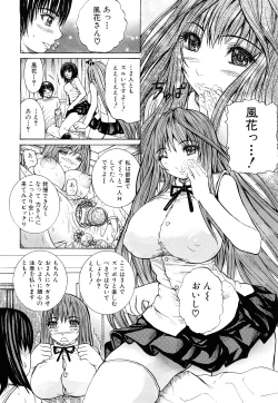 Page 189 of Double Anal