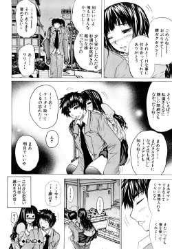 Page 31 of Double Anal