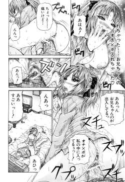 Page 49 of Double Anal