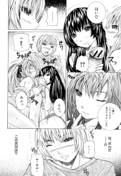 Page 61 of Double Anal