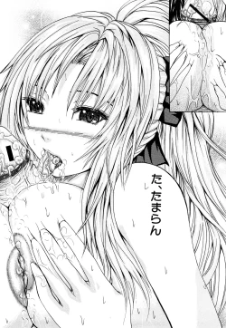 Page 71 of Double Anal