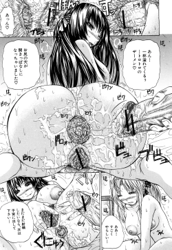 Page 80 of Double Anal