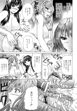 Page 88 of Double Anal