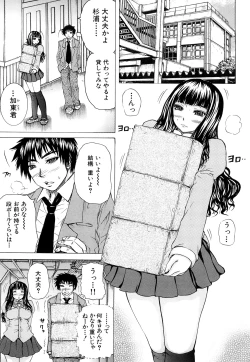 Page 8 of Double Anal