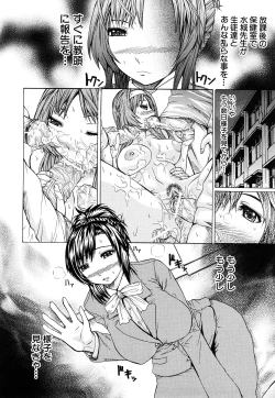 Page 97 of Double Anal