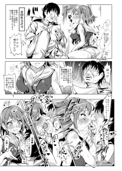 Page 12 of Oidemase!! KanMusu Zenin ga Tokushu Seiheki Taiou Kanou na Chinjufu