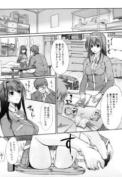 Page 116 of OneeErotic Wisper