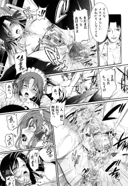 Page 78 of OneeErotic Wisper