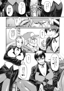 Page 10 of AFTERSCHOOL GIRLFRIENDS