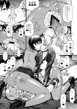 Page 12 of AFTERSCHOOL GIRLFRIENDS