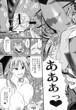 Page 24 of AFTERSCHOOL GIRLFRIENDS