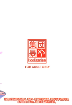 Page 26 of Kimi wa Boku no Taiyou da 2