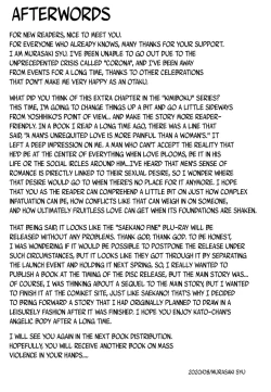 Page 29 of Kimi wa Boku no Taiyou da Bangai Hen Tomodachi no Kanojo